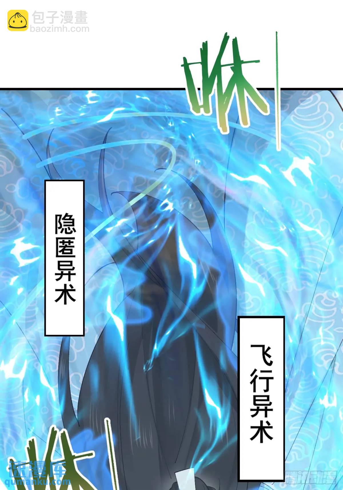 078 我的，都是我的！(1/2)-第78话