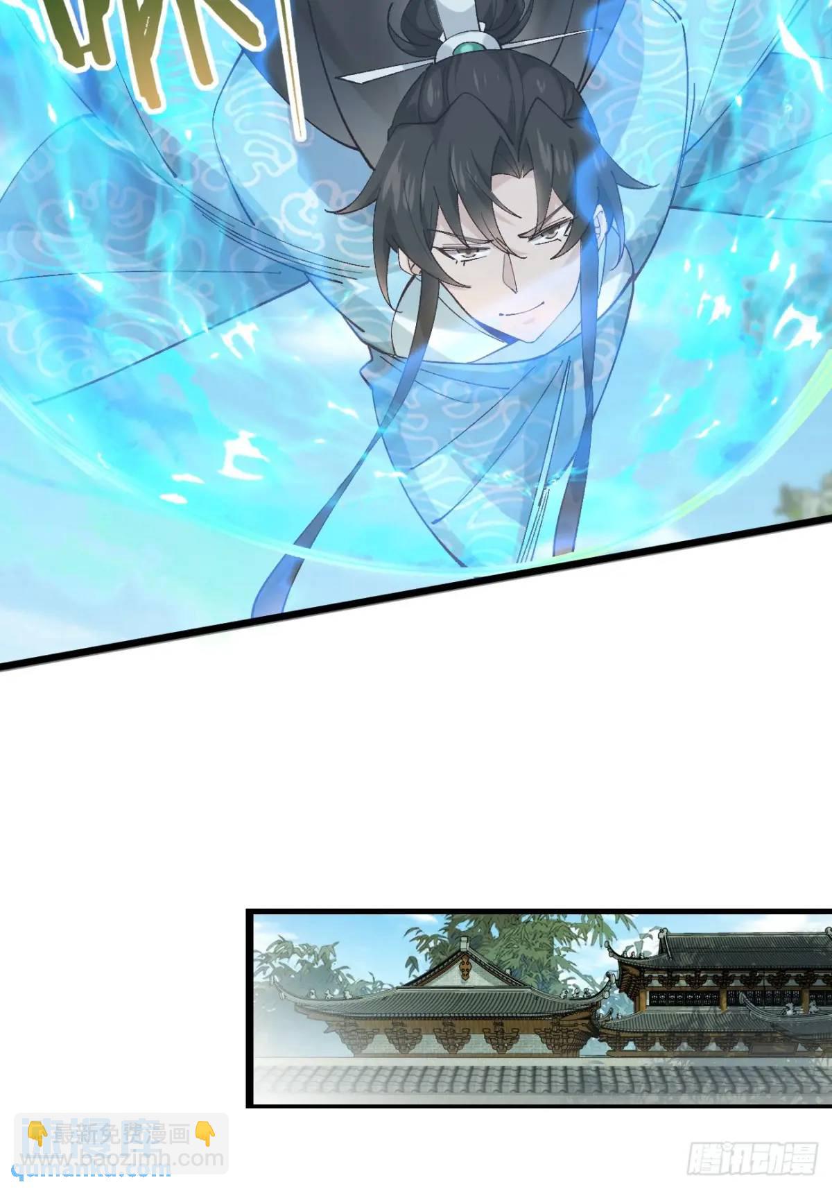 078 我的，都是我的！(1/2)-第78话