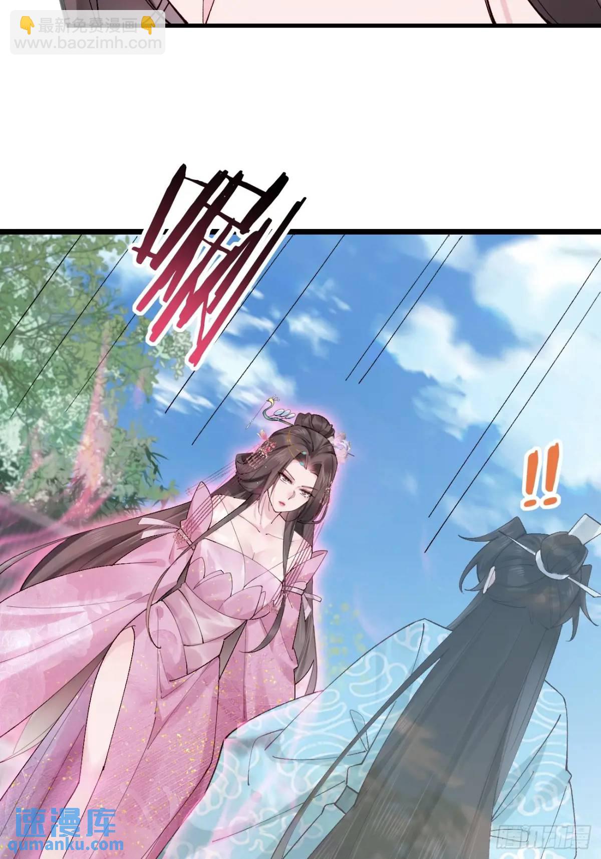 078 我的，都是我的！(1/2)-第78话