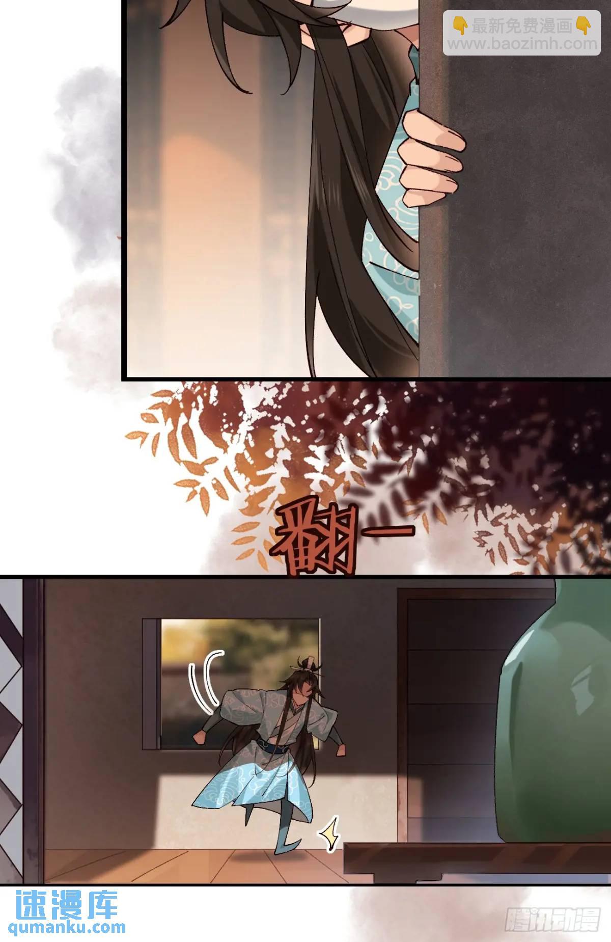 078 我的，都是我的！(1/2)-第78话