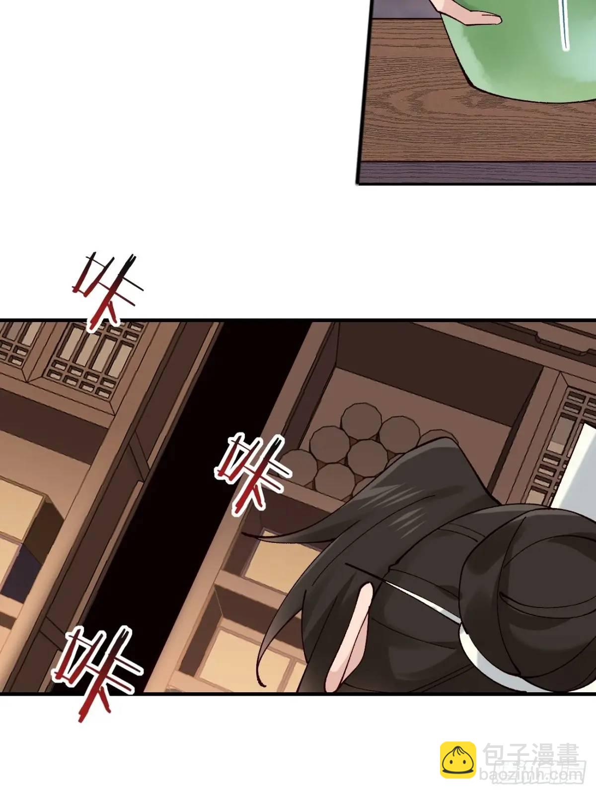 078 我的，都是我的！(1/2)-第78话