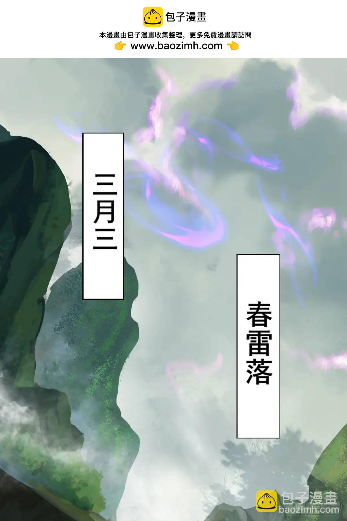 078 我的，都是我的！(1/2)-第78话