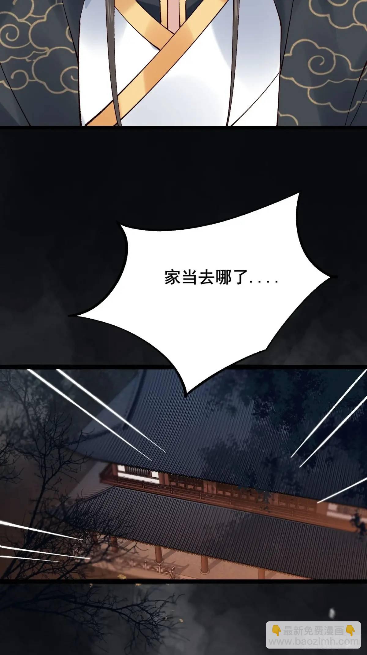 078 我的，都是我的！(1/2)-第78话