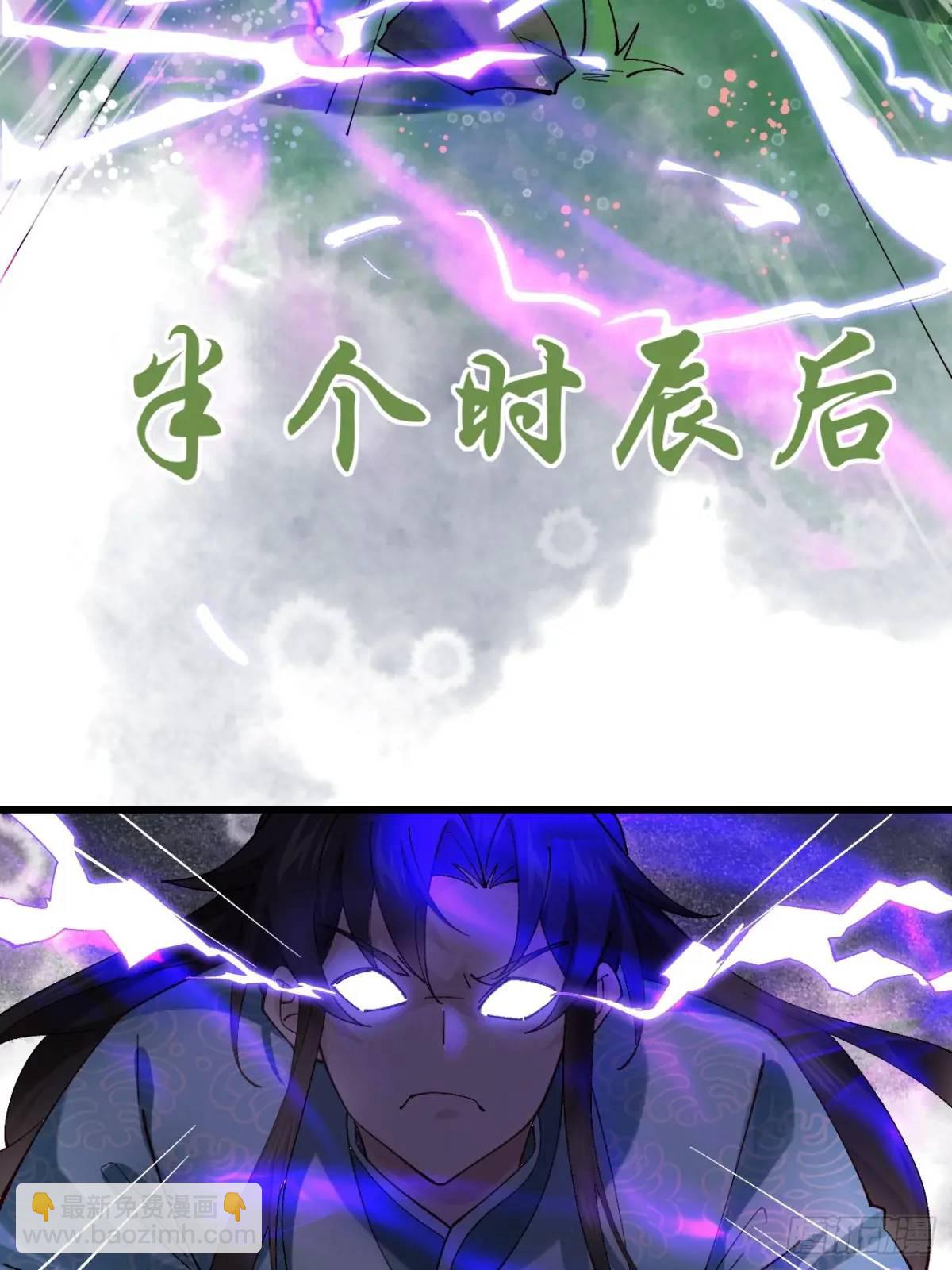 078 我的，都是我的！(1/2)-第78话