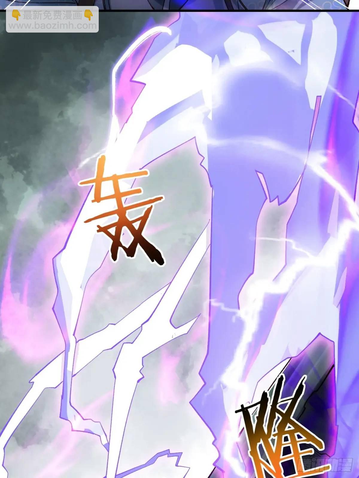 078 我的，都是我的！(1/2)-第78话