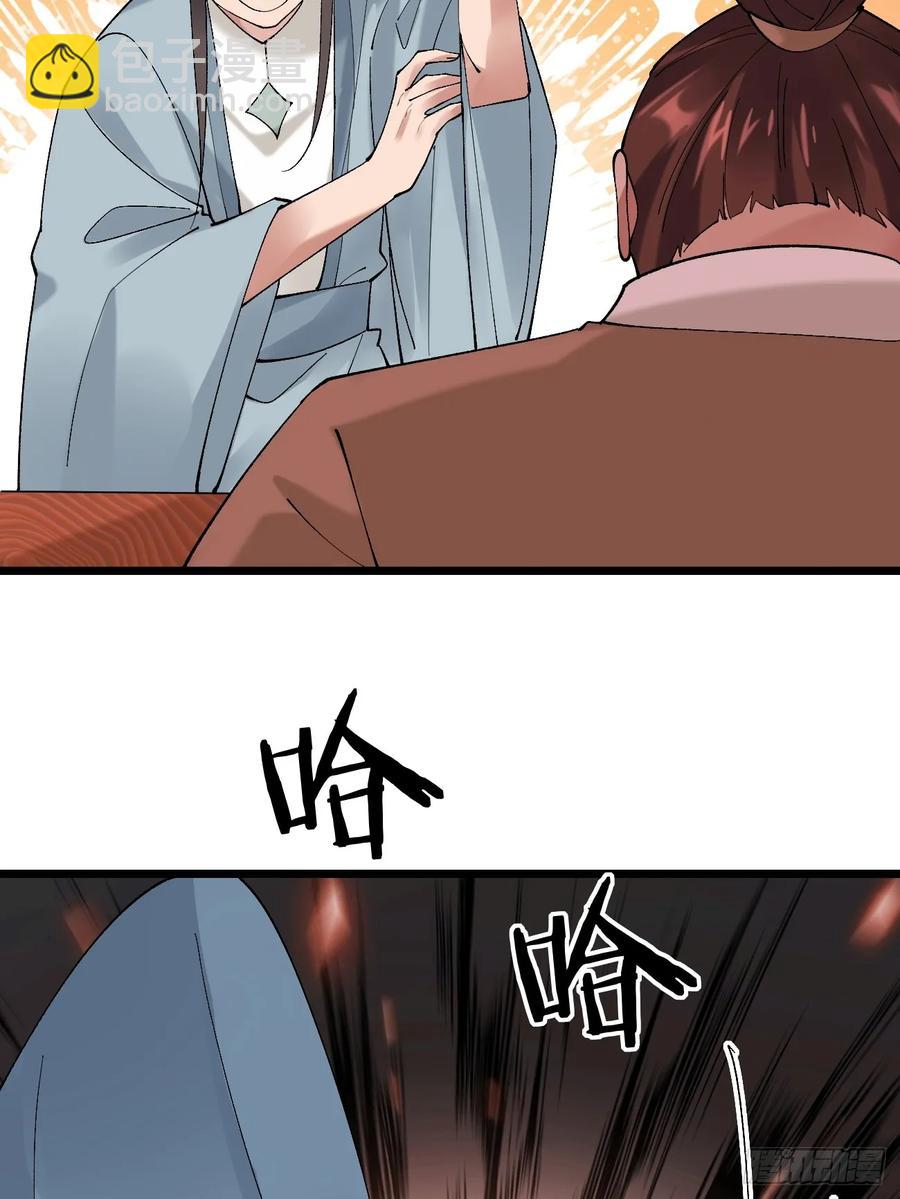 082 倾家荡产！(1/2)-第82话