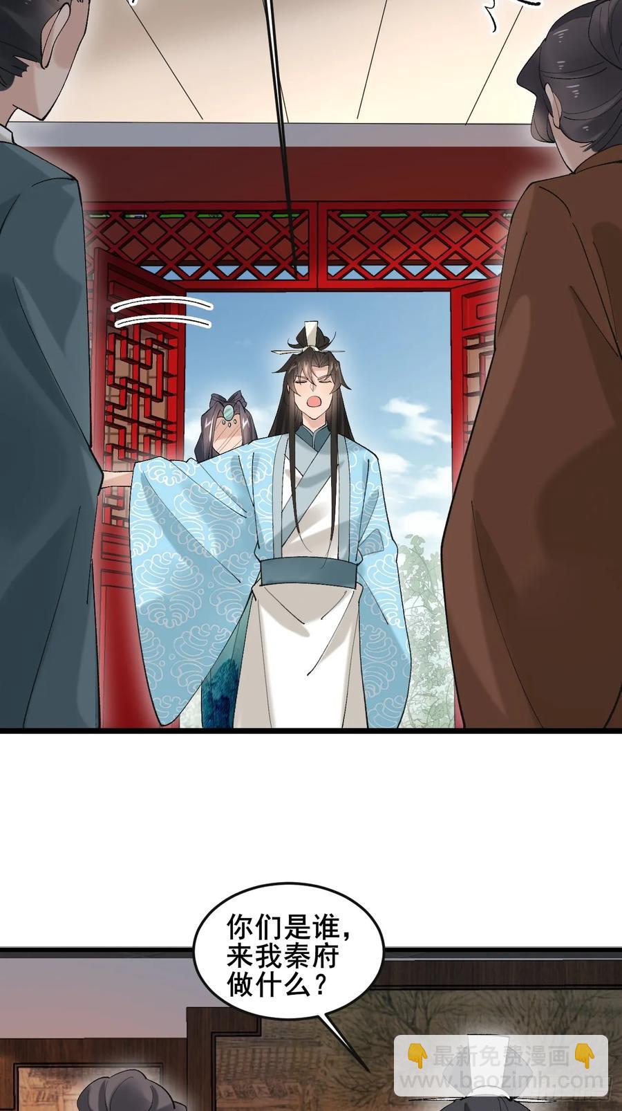 082 倾家荡产！(1/2)-第82话