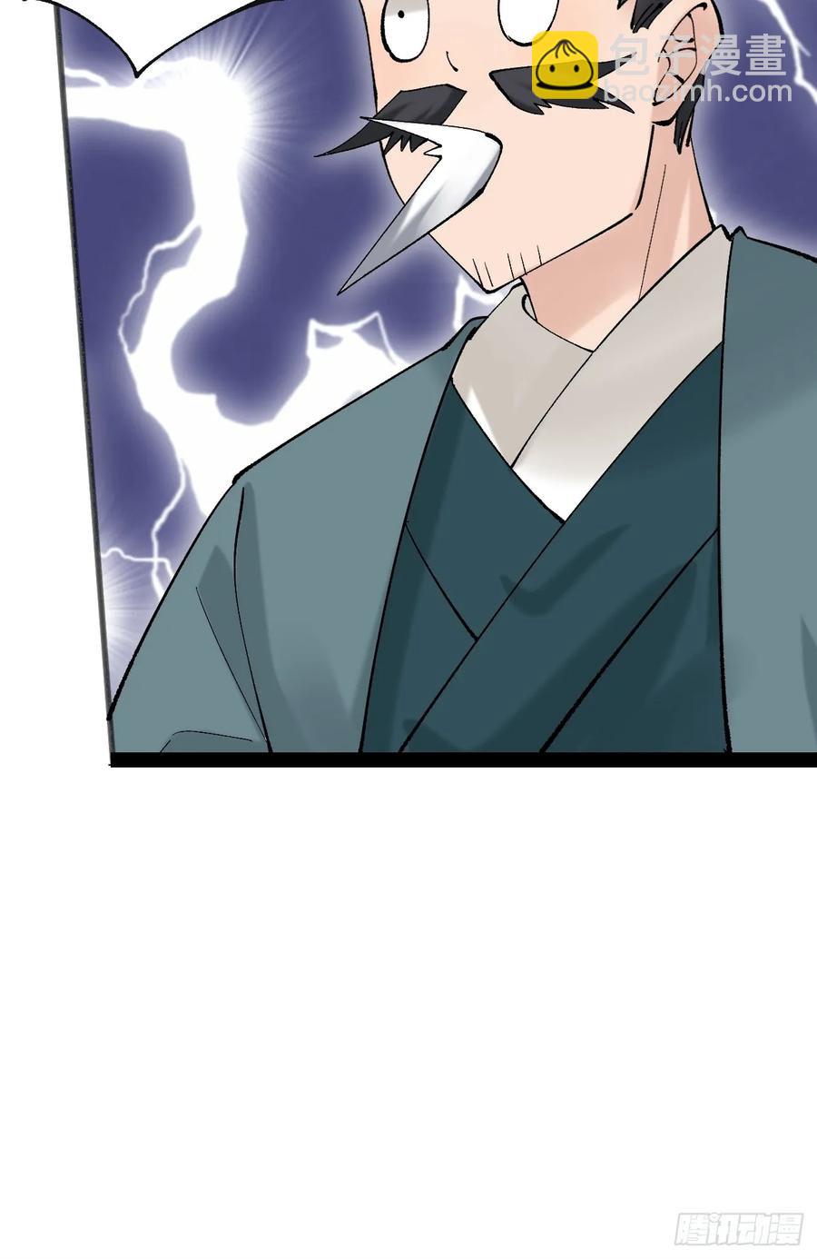 082 倾家荡产！(1/2)-第82话