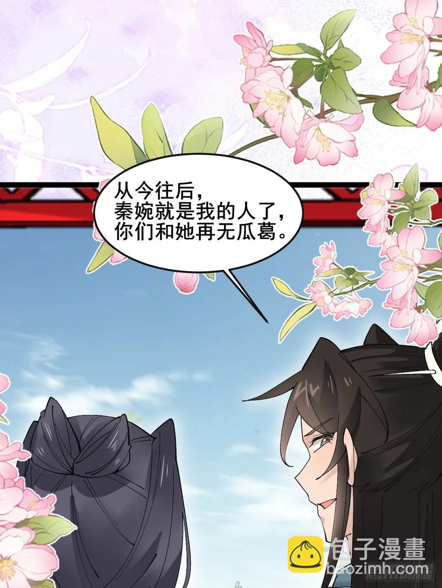 082 倾家荡产！(1/2)-第82话