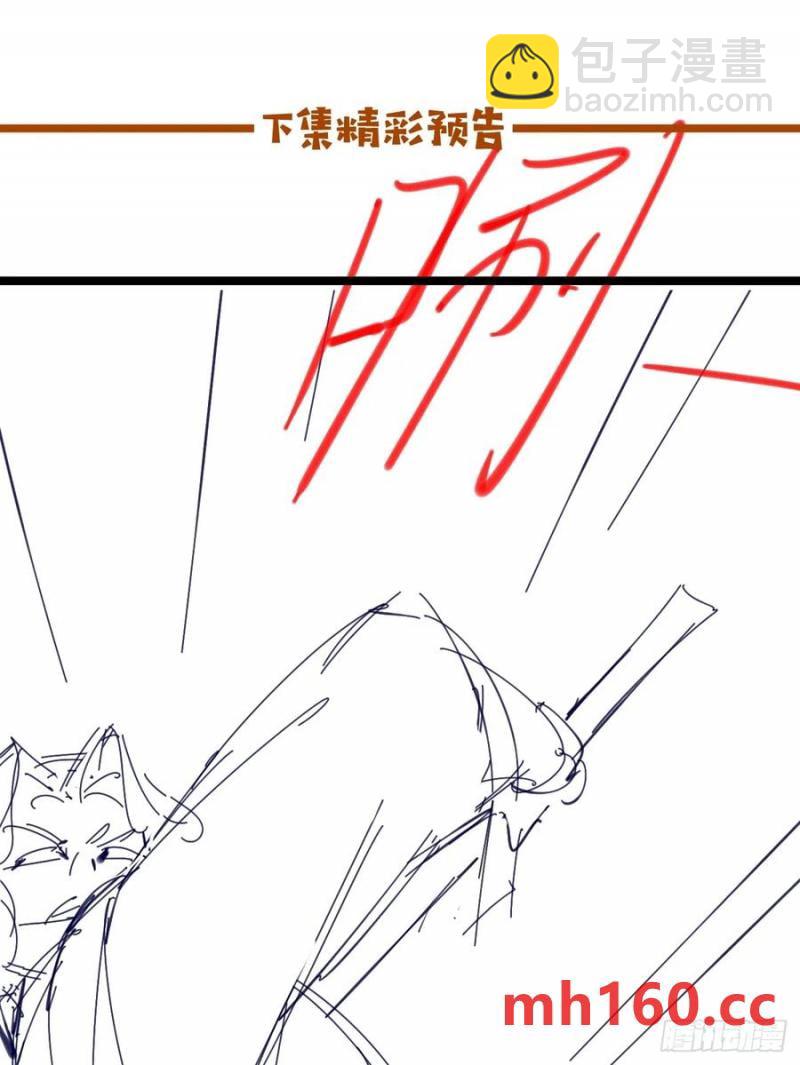 087 以命相博(1/2)-第88话