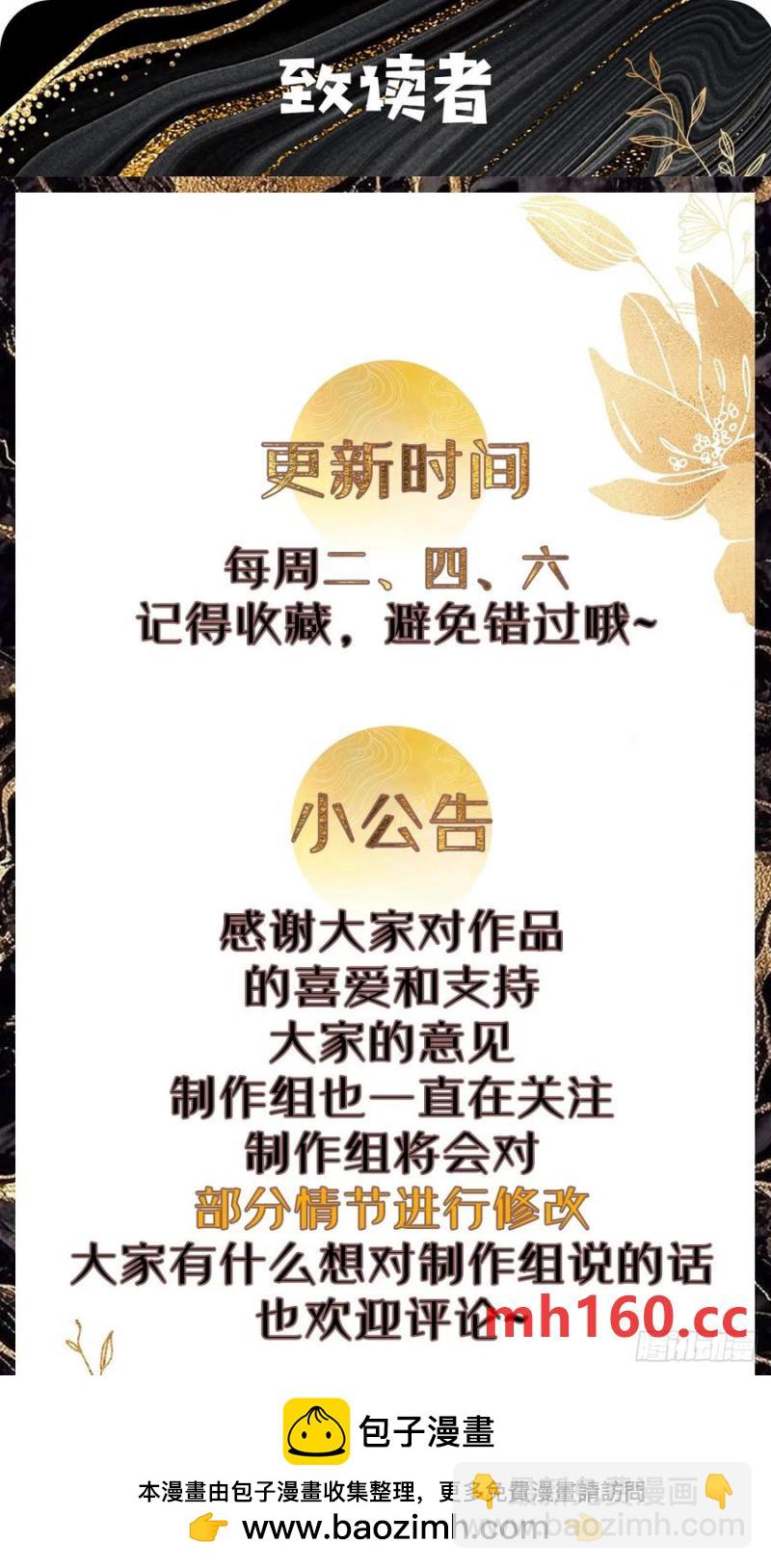 087 以命相博(1/2)-第88话