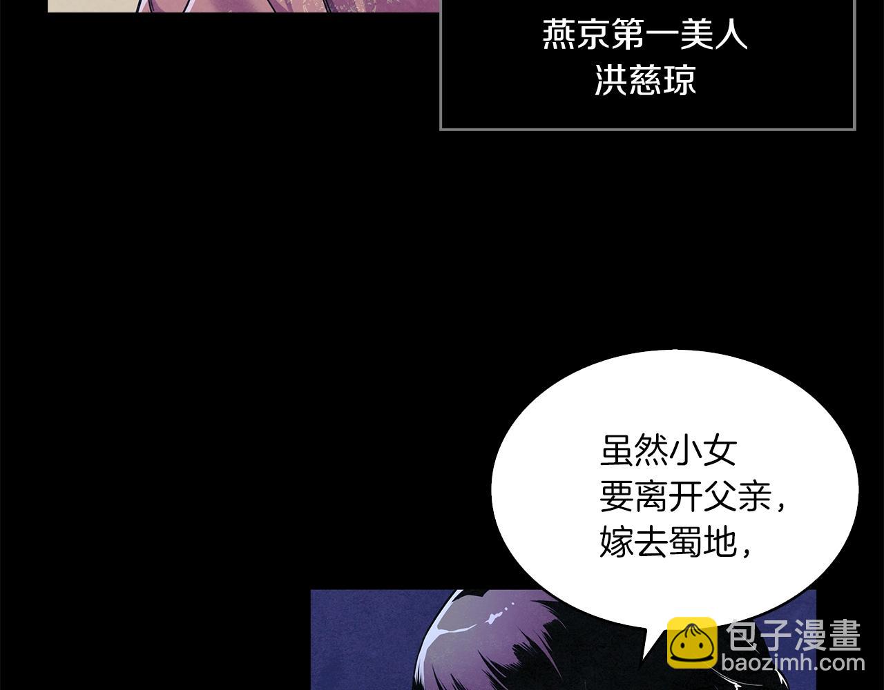 第1话 逃家的人(1/3)-第2话