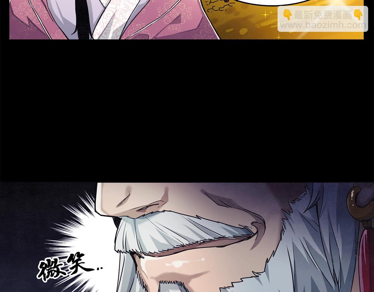 第1话 逃家的人(1/3)-第2话