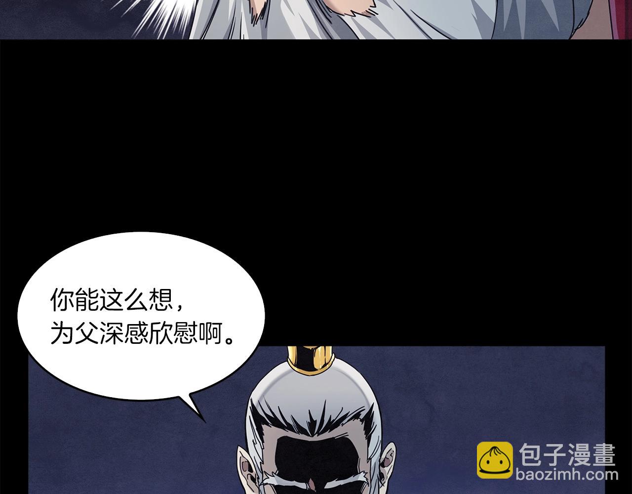 第1话 逃家的人(1/3)-第2话