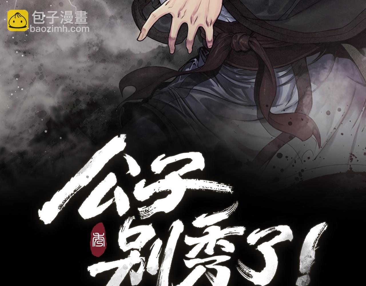 第1话 逃家的人(1/3)-第2话