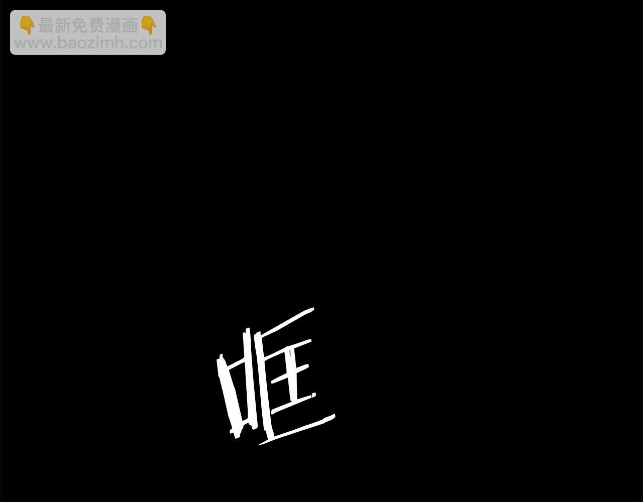 第1话 逃家的人(1/3)-第2话