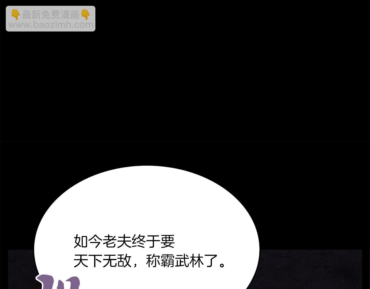 第1话 逃家的人(1/3)-第2话