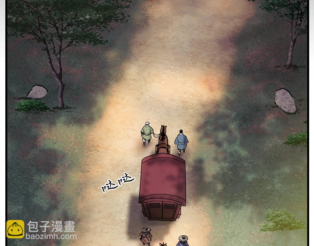 第1话 逃家的人(1/3)-第2话