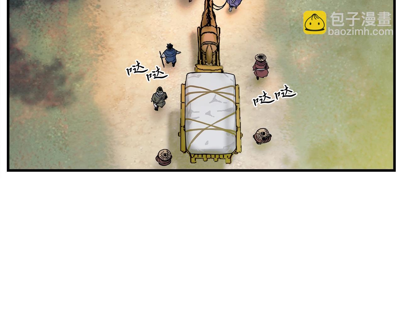 第1话 逃家的人(1/3)-第2话