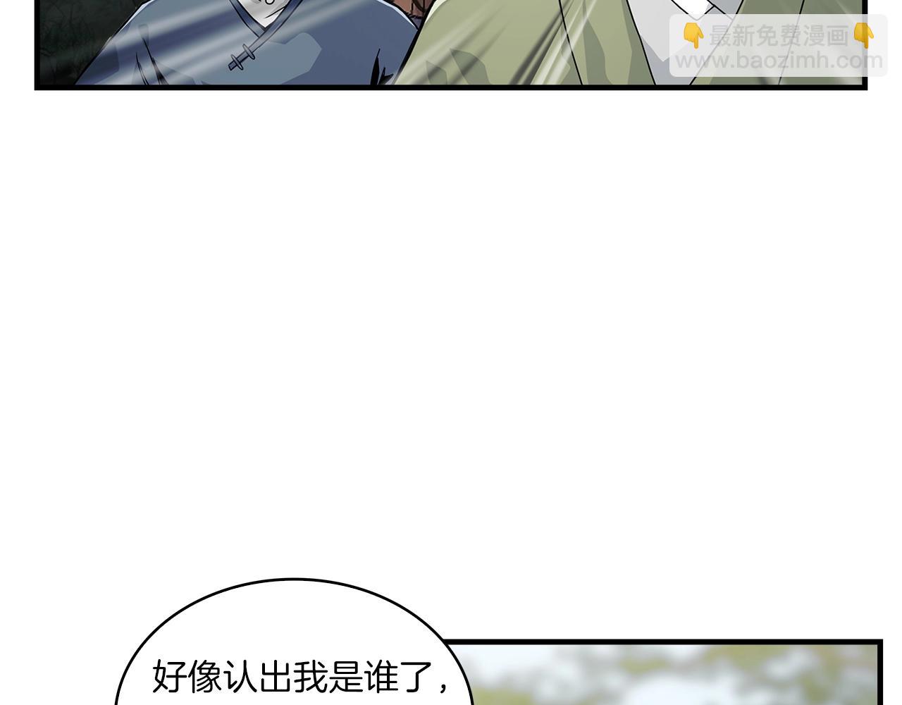 第1话 逃家的人(1/3)-第2话