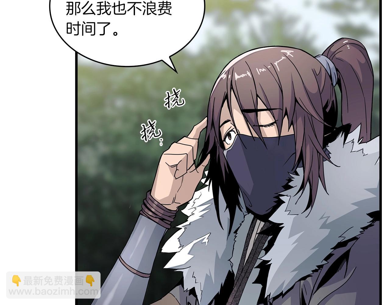 第1话 逃家的人(1/3)-第2话