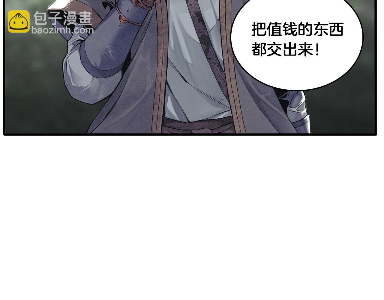 第1话 逃家的人(1/3)-第2话