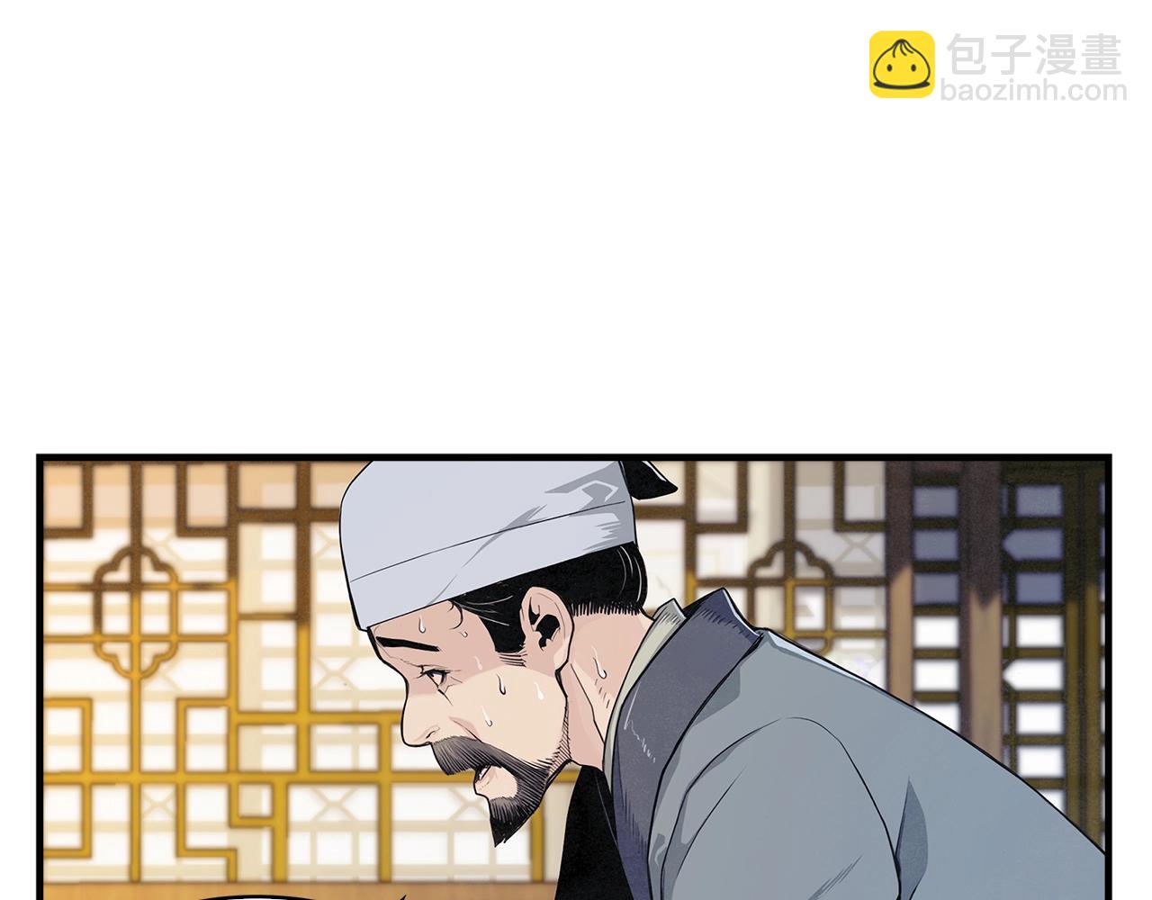 第1话 逃家的人(1/3)-第2话