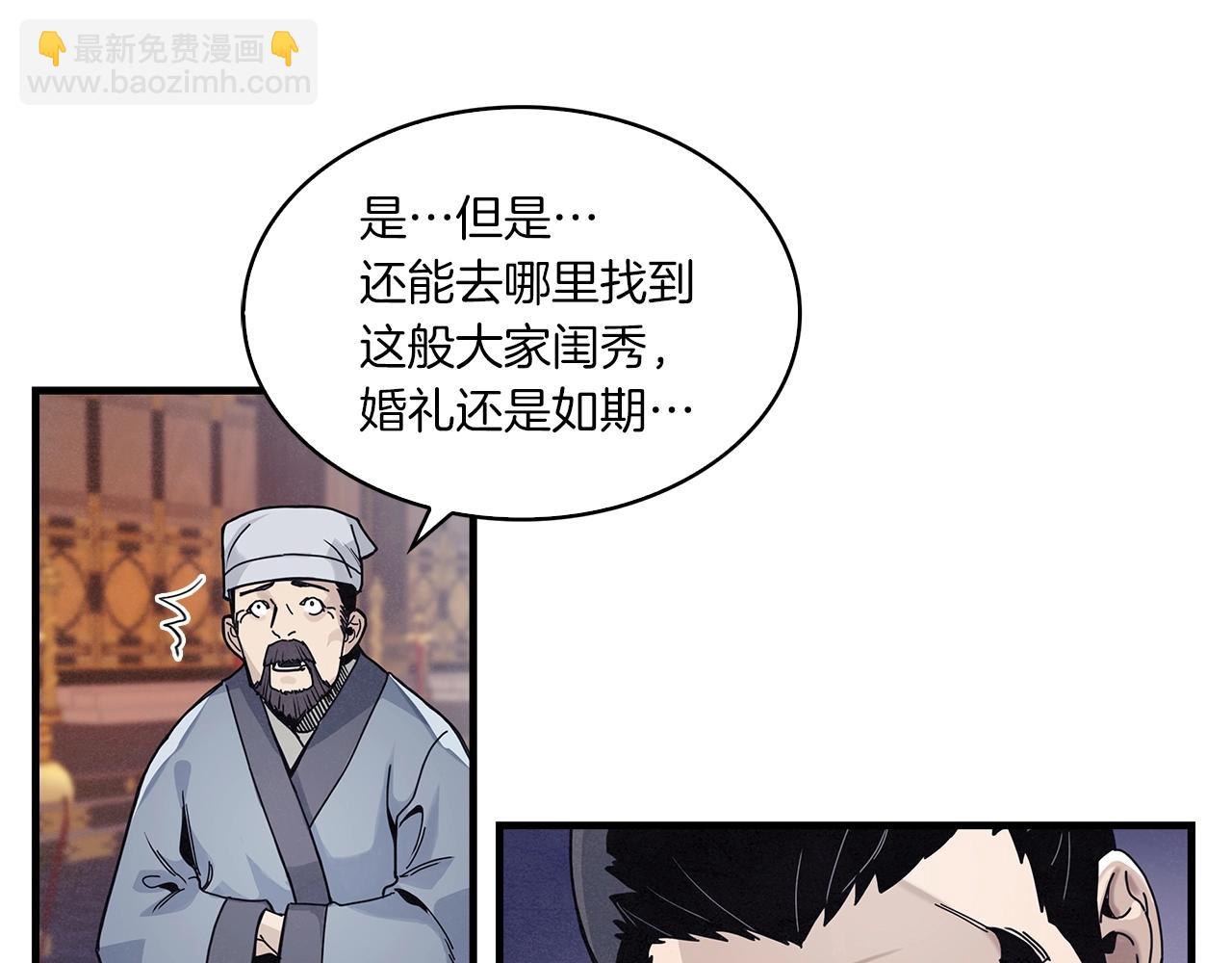 第1话 逃家的人(1/3)-第2话