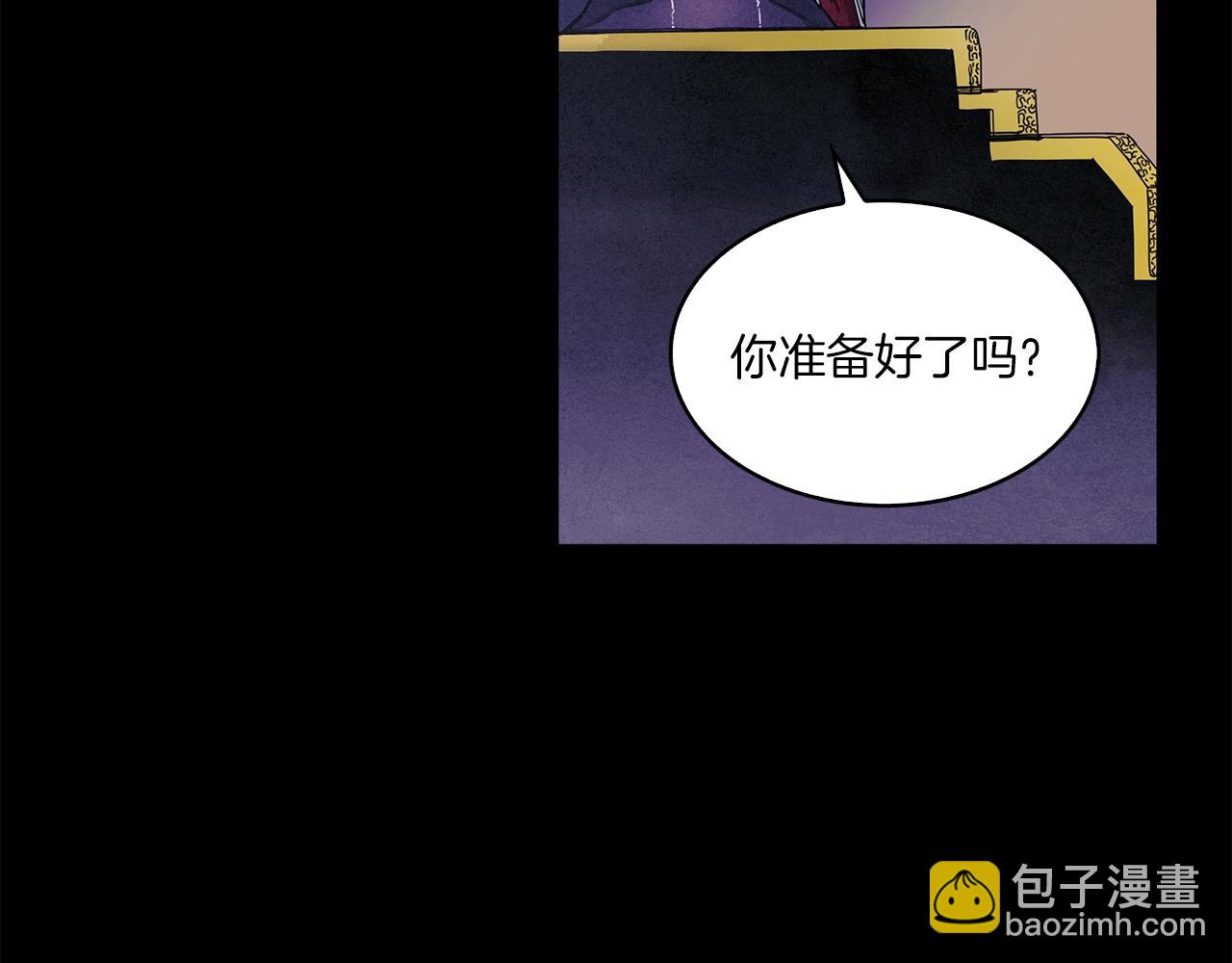 第1话 逃家的人(1/3)-第2话