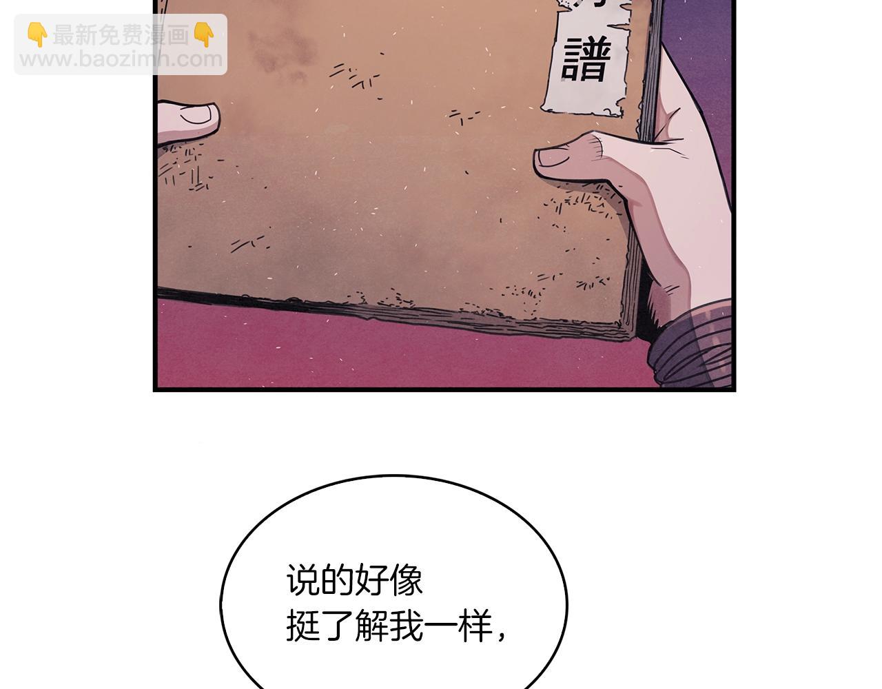 第3话 猎狼(1/3)-第4话