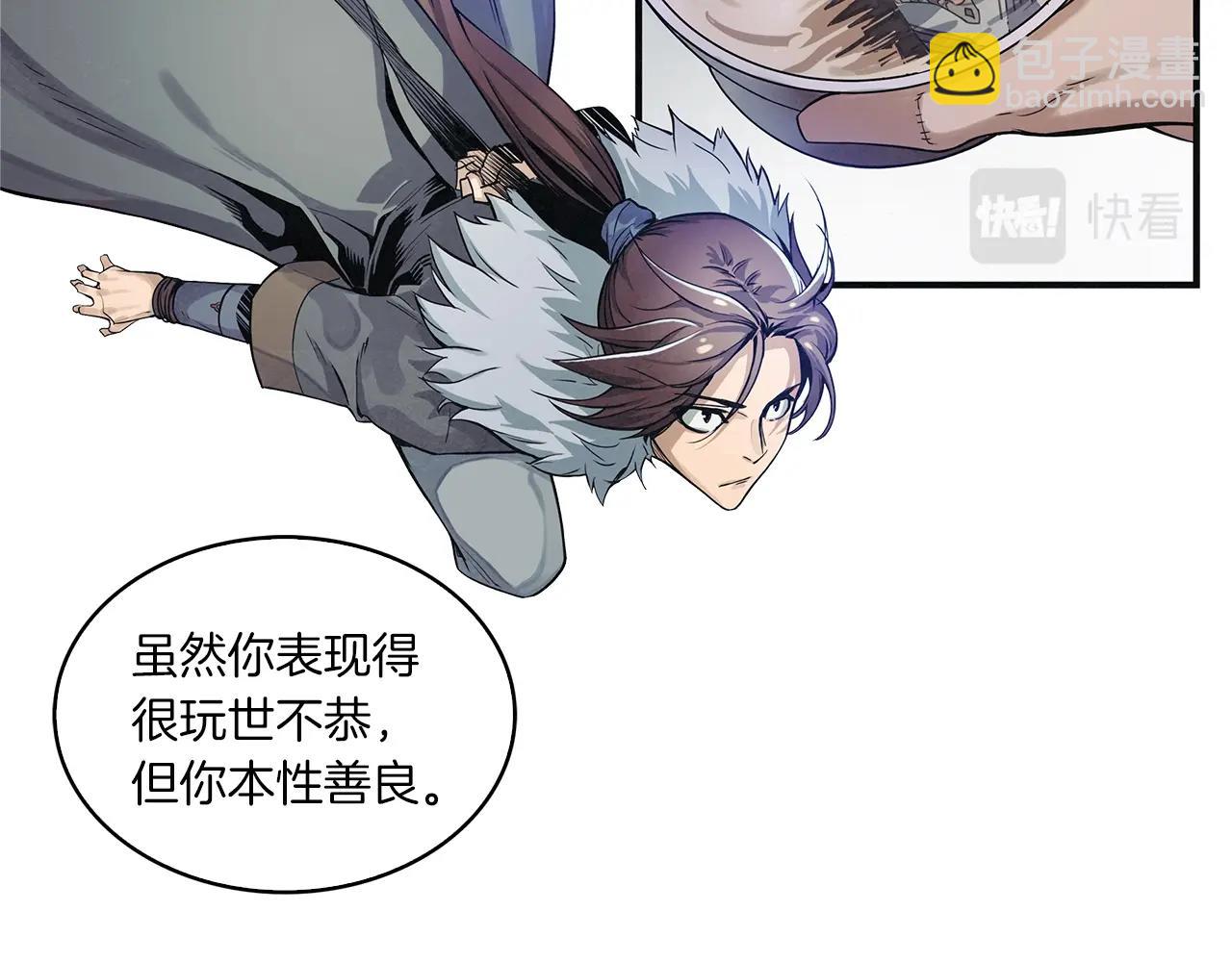 第3话 猎狼(1/3)-第4话