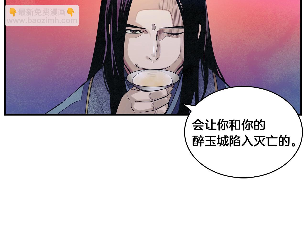 第3话 猎狼(1/3)-第4话