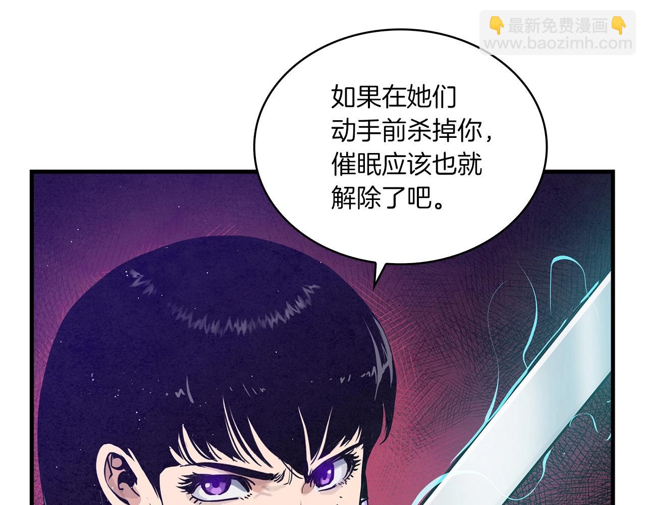 第31话 出来吧，师傅！35