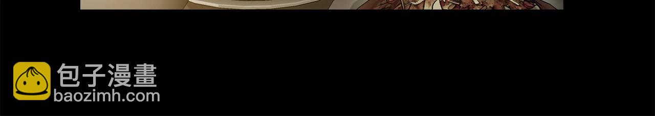 公子別秀了！ - 第43話 洞悉人心(1/3) - 8