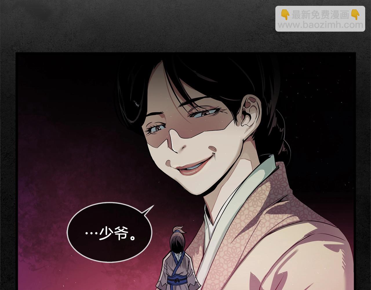 第5话 有钱能使磨推鬼(1/3)-第6话