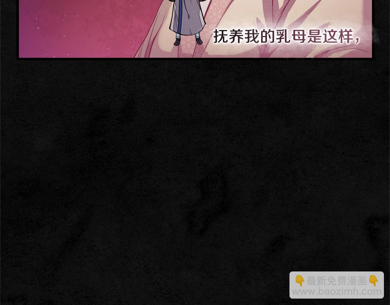 第5话 有钱能使磨推鬼(1/3)-第6话