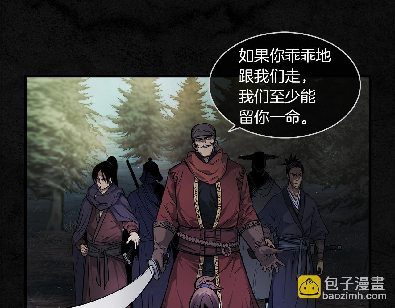 第5话 有钱能使磨推鬼(1/3)-第6话