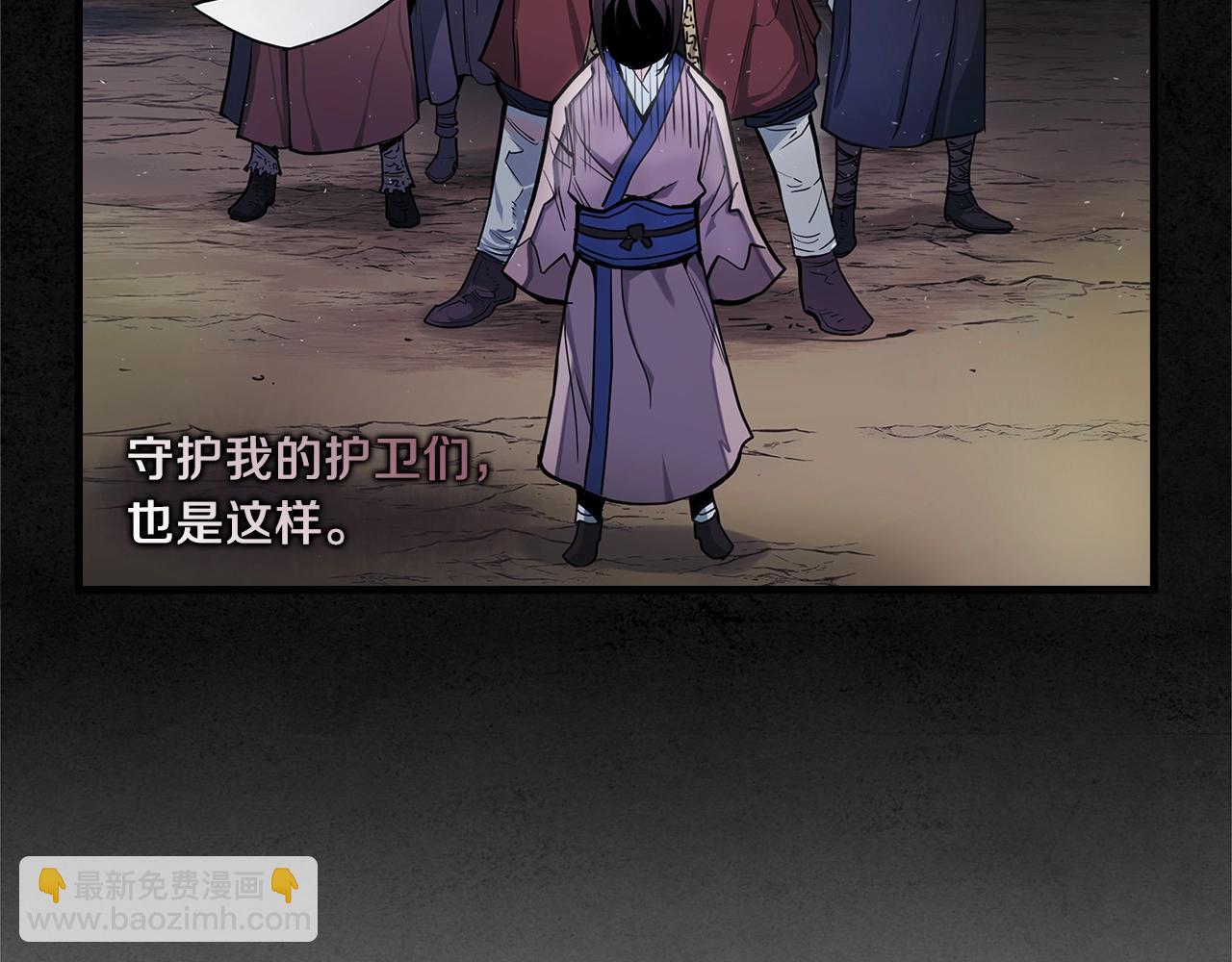 第5话 有钱能使磨推鬼(1/3)-第6话