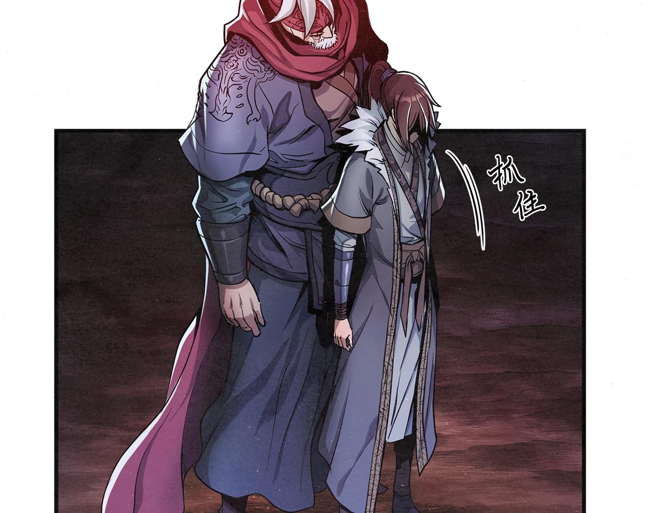 第5话 有钱能使磨推鬼(1/3)-第6话