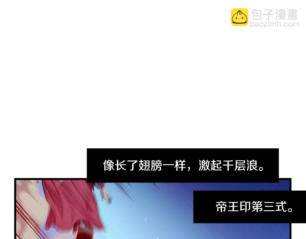 第5话 有钱能使磨推鬼(1/3)-第6话