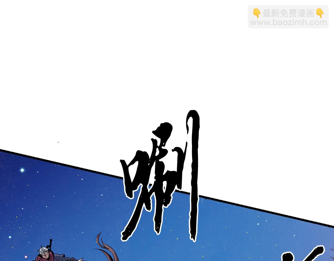 第5话 有钱能使磨推鬼(1/3)-第6话