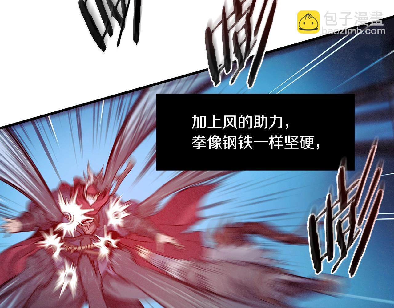 第5话 有钱能使磨推鬼(1/3)-第6话