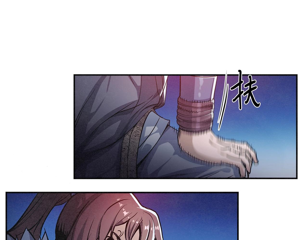 第5话 有钱能使磨推鬼(1/3)-第6话