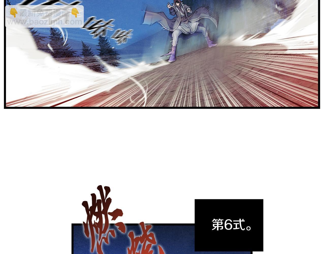 第5话 有钱能使磨推鬼(1/3)-第6话