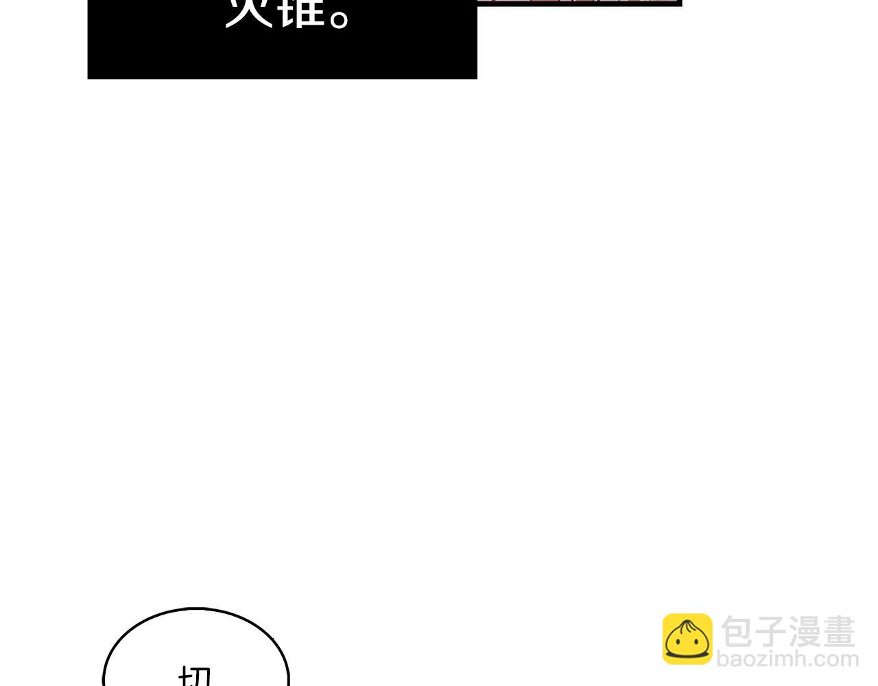 第5话 有钱能使磨推鬼(1/3)-第6话