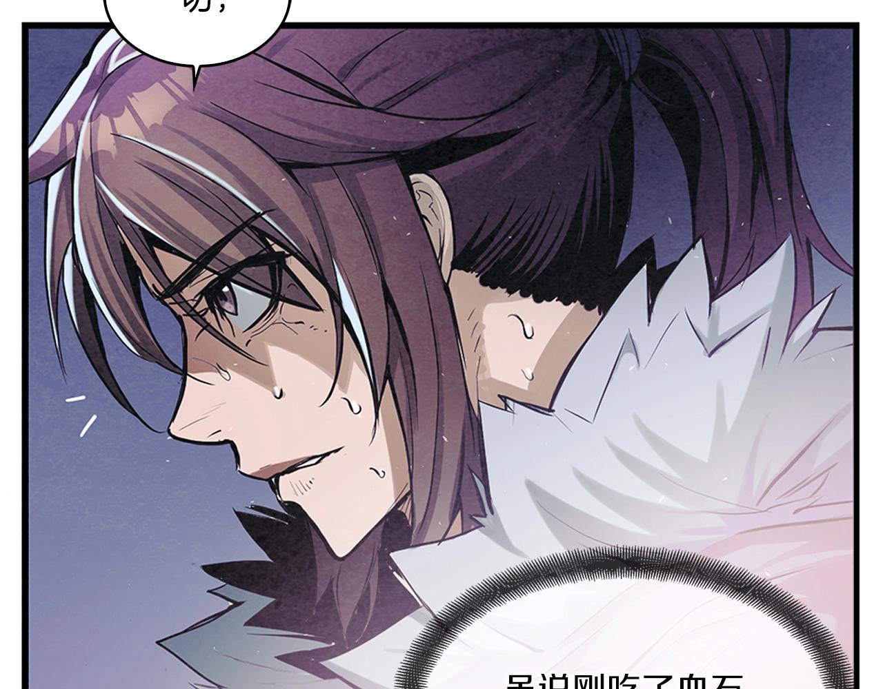 第5话 有钱能使磨推鬼(1/3)-第6话