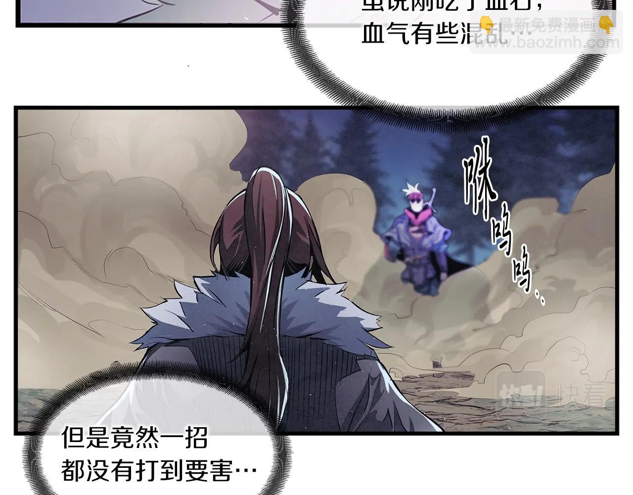 第5话 有钱能使磨推鬼(1/3)-第6话