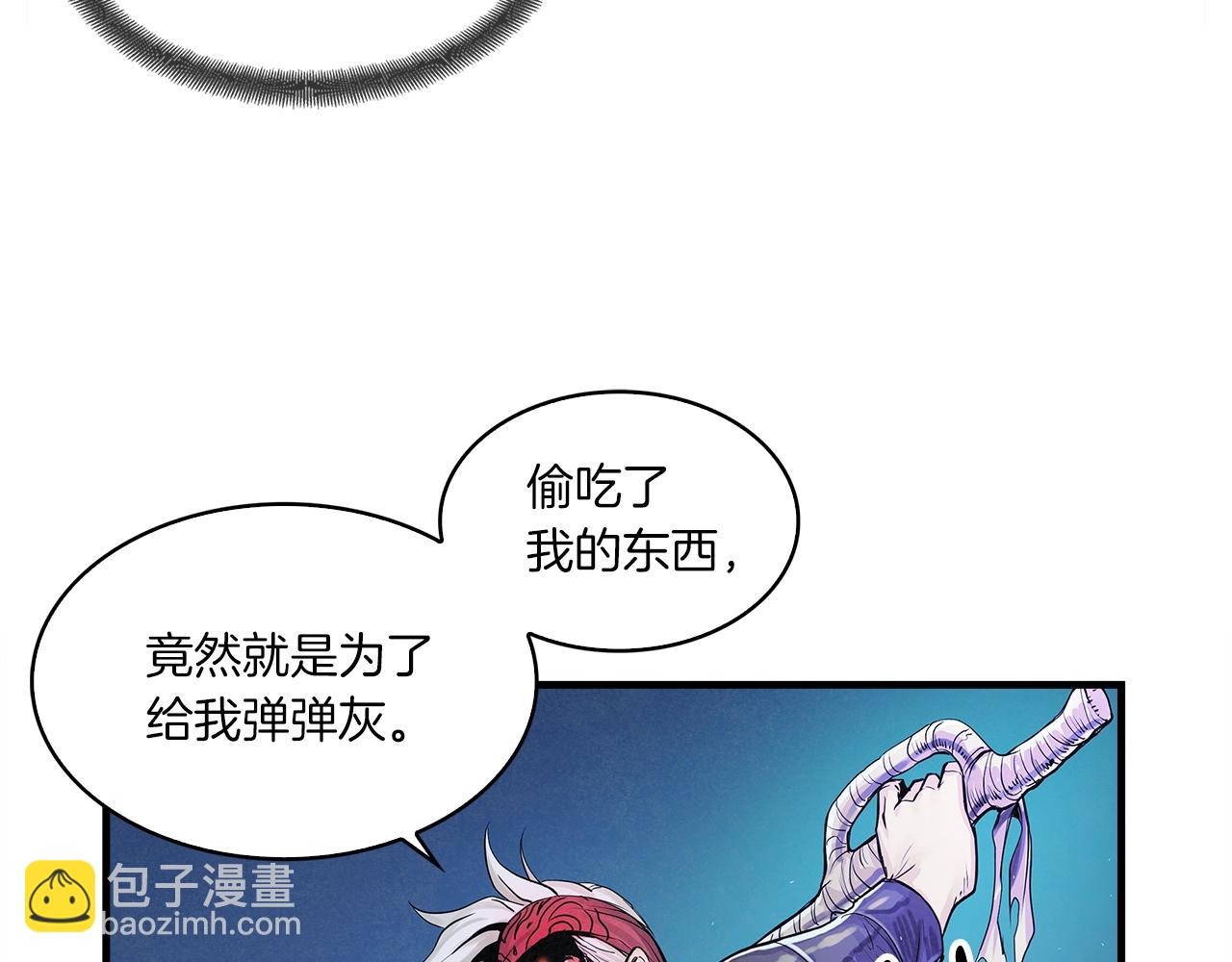 第5话 有钱能使磨推鬼(1/3)-第6话