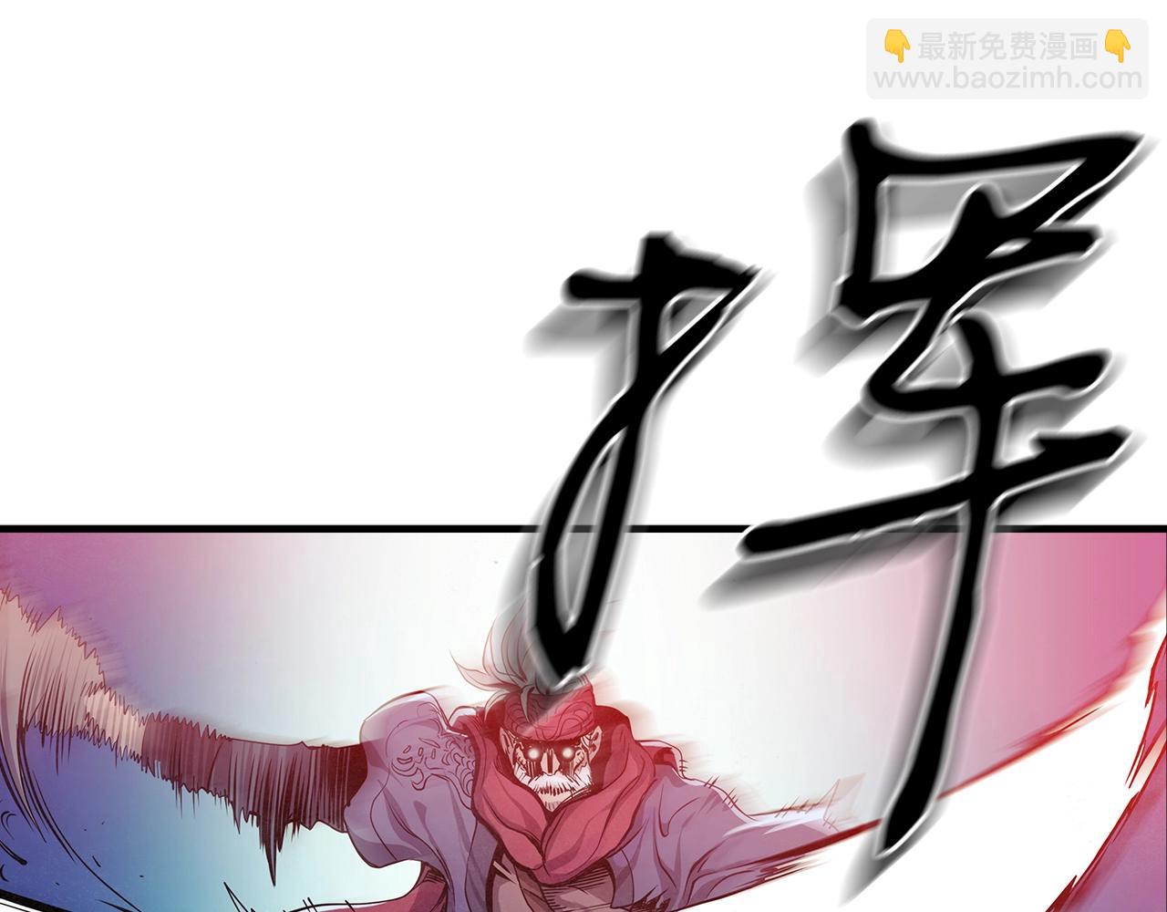 第5话 有钱能使磨推鬼(1/3)-第6话