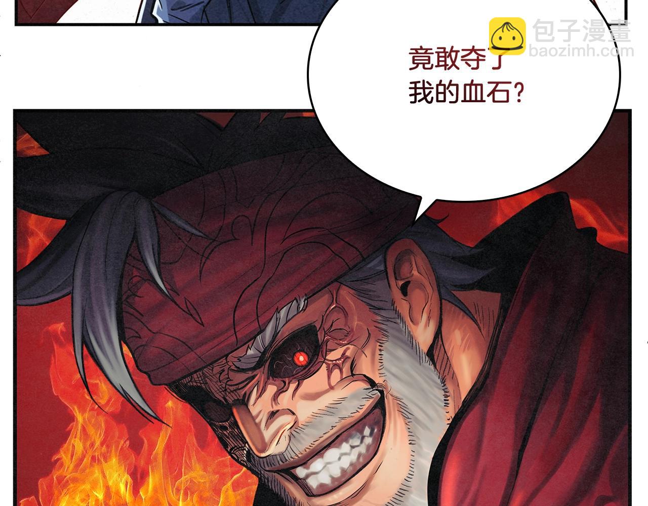 第5话 有钱能使磨推鬼(1/3)-第6话